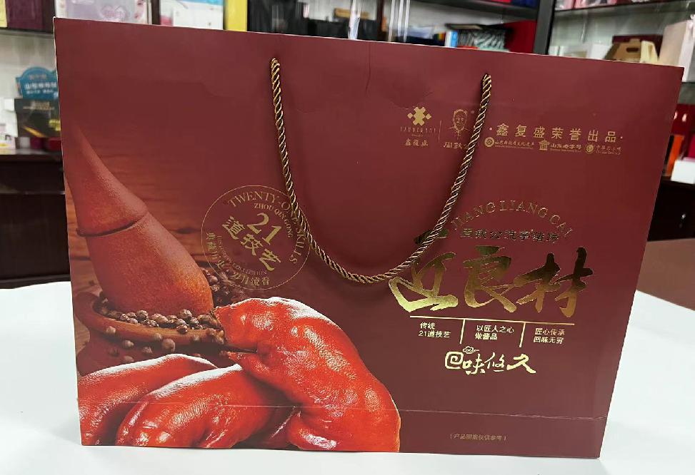 北市礼品盒定制